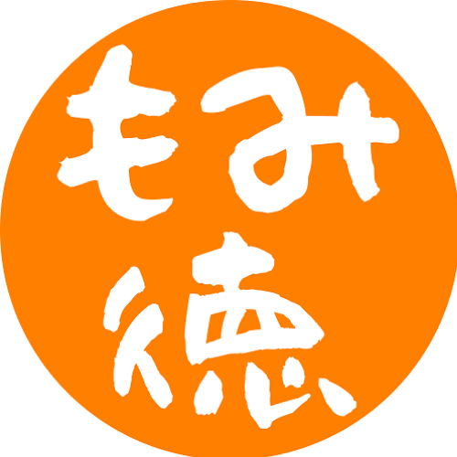 もみ徳ロゴ